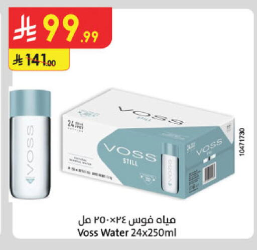 available at Danube in KSA, Saudi Arabia, Saudi - Al-Kharj