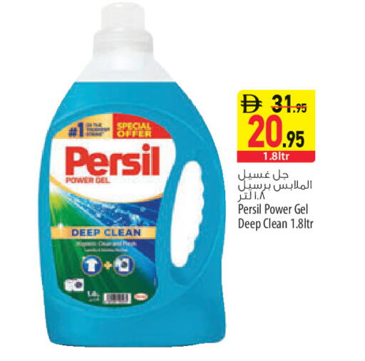 available at السفير ماركت in الإمارات العربية المتحدة , الامارات - الشارقة / عجمان
