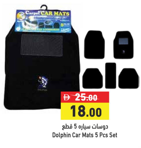 available at Aswaq Ramez in UAE - Dubai