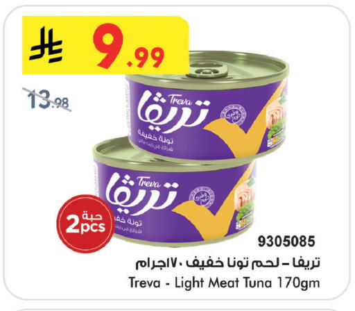available at بن داود in مملكة العربية السعودية, السعودية, سعودية - جدة