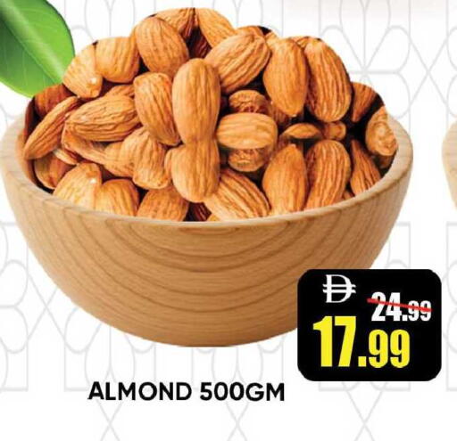 available at Leptis Hypermarket  in UAE - Ras al Khaimah