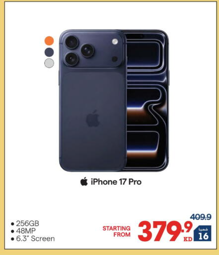 available at X-Cite in Kuwait - Jahra Governorate