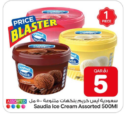 available at بن داود in قطر - الدوحة