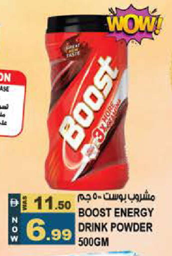 available at Hashim Hypermarket in UAE - Sharjah / Ajman