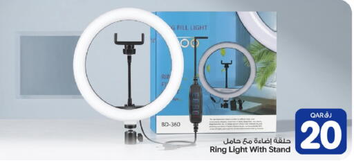 available at بن داود in قطر - الدوحة