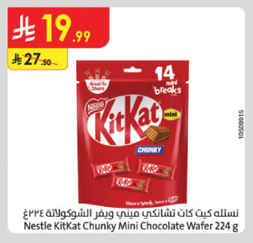 available at Danube in KSA, Saudi Arabia, Saudi - Al Khobar