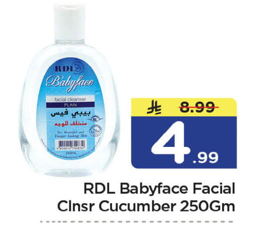 Cucumber available at Nesto in KSA, Saudi Arabia, Saudi - Al-Kharj