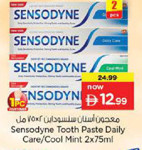 Mint available at Nesto Hypermarket in UAE - Abu Dhabi
