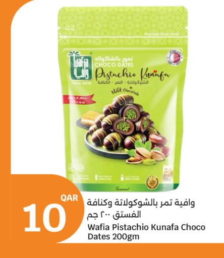available at سيتي هايبرماركت in قطر - أم صلال