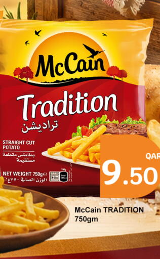 Potato available at سيتي هايبرماركت in قطر - الضعاين