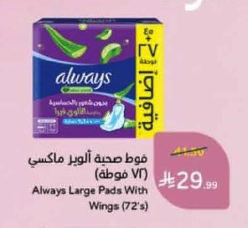 available at Hyper Panda in KSA, Saudi Arabia, Saudi - Al-Kharj