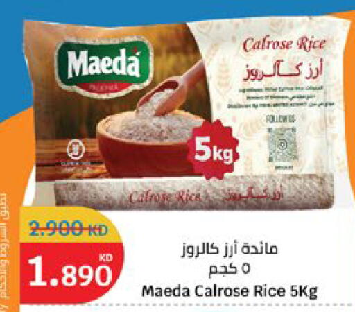 available at City Hypermarket in Kuwait - Jahra Governorate