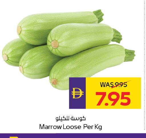 Marrow available at ADCOOP in UAE - Abu Dhabi