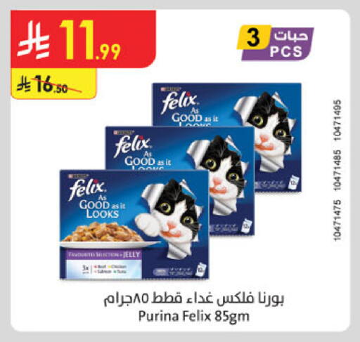 available at الدانوب in مملكة العربية السعودية, السعودية, سعودية - جدة