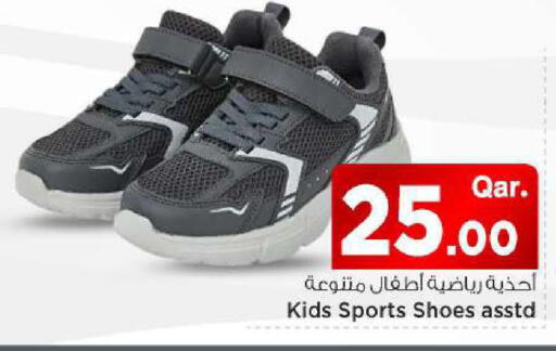 available at مارك & سيف in قطر - الوكرة