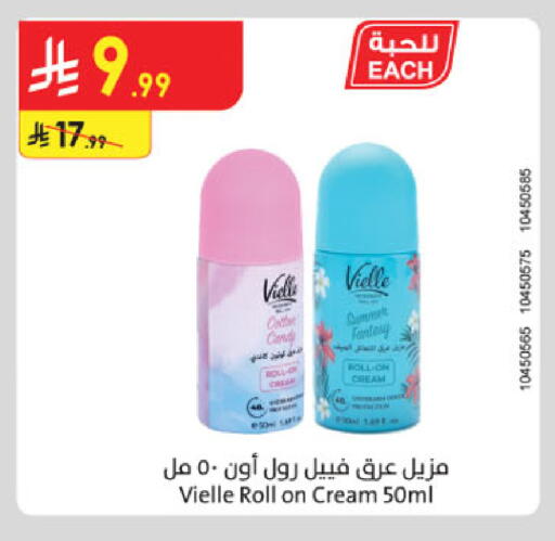 available at Danube in KSA, Saudi Arabia, Saudi - Al-Kharj