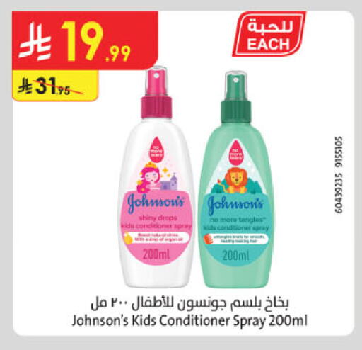 available at Danube in KSA, Saudi Arabia, Saudi - Khamis Mushait