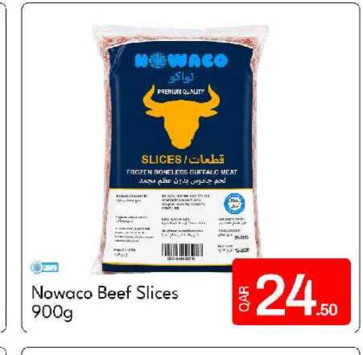 available at G MAX Hypermarket in Qatar - Al Wakra