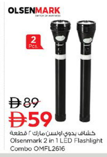 available at نستو هايبرماركت in الإمارات العربية المتحدة , الامارات - رَأْس ٱلْخَيْمَة