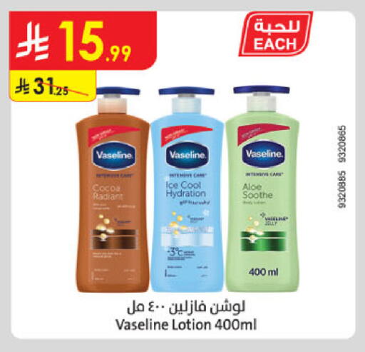 available at Danube in KSA, Saudi Arabia, Saudi - Jeddah