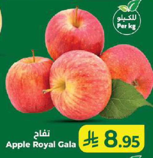 Apple available at Kabayan Hypermarket in KSA, Saudi Arabia, Saudi - Jeddah