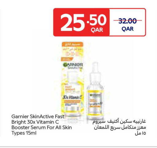 available at كارفور in قطر - أم صلال