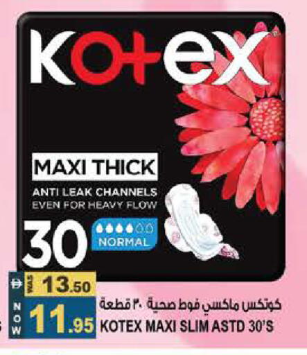 available at هاشم هايبرماركت in الإمارات العربية المتحدة , الامارات - الشارقة / عجمان