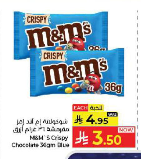 available at كبايان هايبرماركت in مملكة العربية السعودية, السعودية, سعودية - جدة