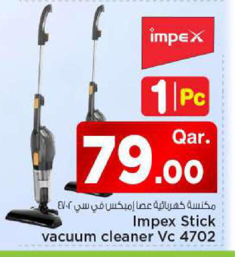 available at مارك & سيف in قطر - الوكرة