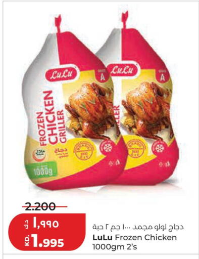 available at Lulu Hypermarket  in Kuwait - Jahra Governorate