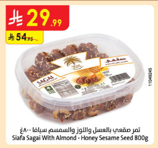 Sesame available at Danube in KSA, Saudi Arabia, Saudi - Al Khobar