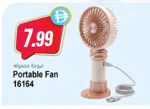 available at Almaya Supermarkets in UAE - Ras al Khaimah