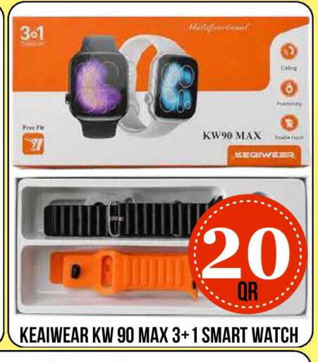 available at Dubai Shopping Center in Qatar - Al Wakra