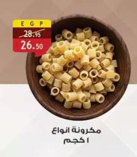 available at Al Rayah Market   in Egypt - Cairo