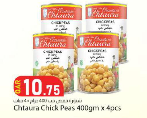 Peas available at دانا ماركت in قطر - الوكرة
