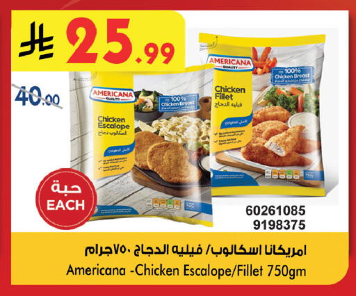available at Bin Dawood in KSA, Saudi Arabia, Saudi - Khamis Mushait