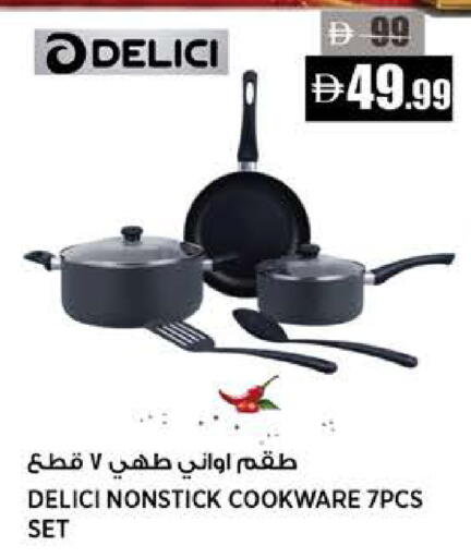 available at هاشم هايبرماركت in الإمارات العربية المتحدة , الامارات - الشارقة / عجمان
