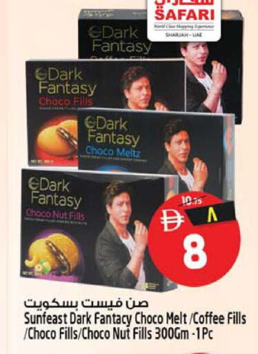 available at سفاري هايبرماركت in الإمارات العربية المتحدة , الامارات - الشارقة / عجمان