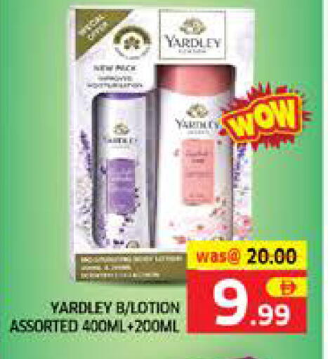 available at Seven Emirates Supermarket in UAE - Abu Dhabi