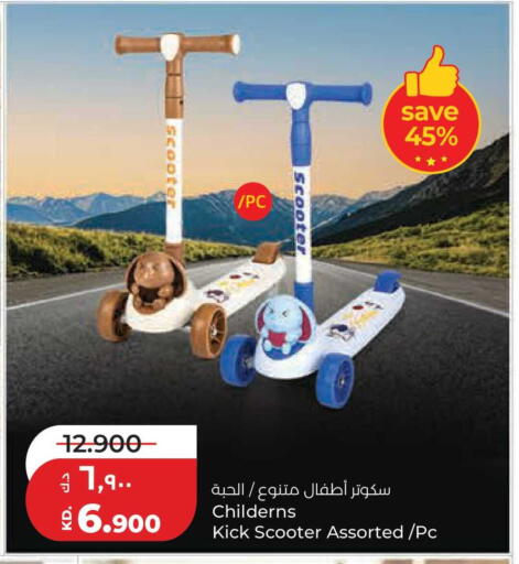 available at Lulu Hypermarket  in Kuwait - Jahra Governorate
