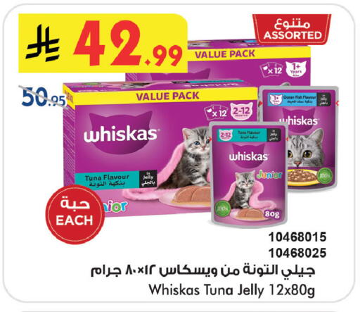 available at Bin Dawood in KSA, Saudi Arabia, Saudi - Medina