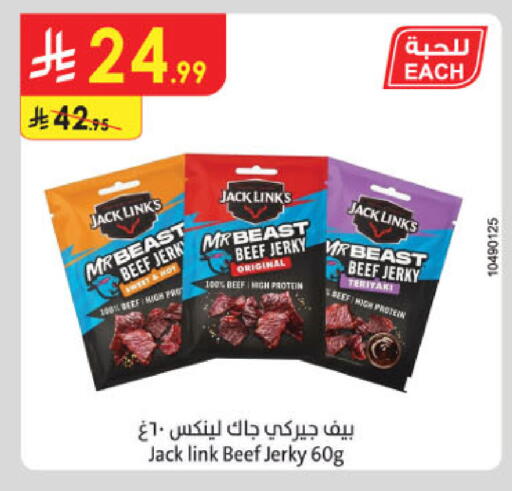 available at Danube in KSA, Saudi Arabia, Saudi - Al-Kharj