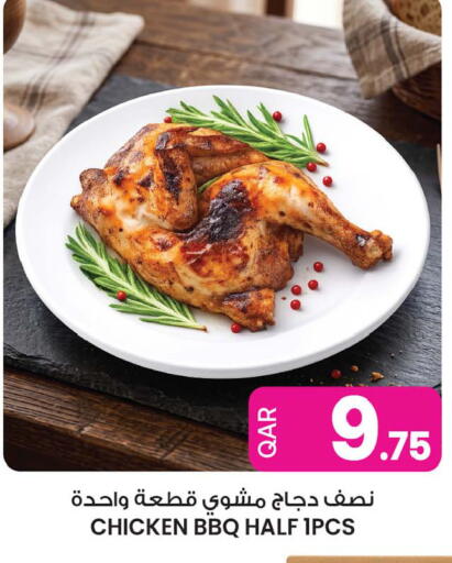 available at أنصار جاليري in قطر - الدوحة