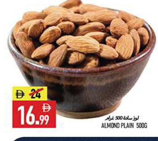 available at  روابي ماركت عجمان in الإمارات العربية المتحدة , الامارات - الشارقة / عجمان