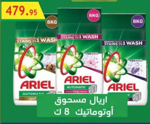 available at Al Rayah Market   in Egypt - Cairo