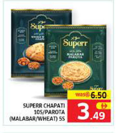 available at Seven Emirates Supermarket in UAE - Abu Dhabi