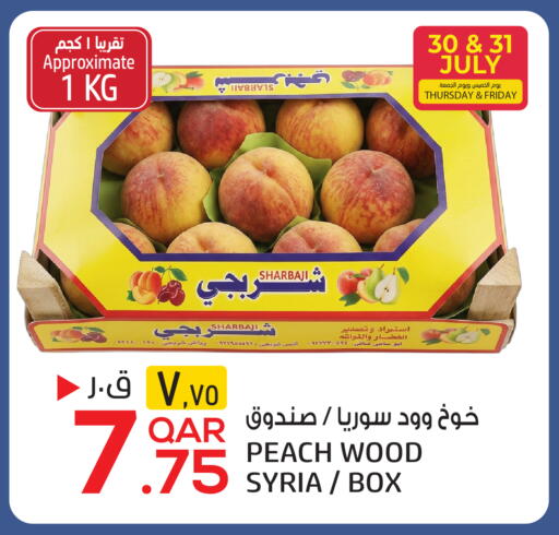 Peach available at السعودية in قطر - الضعاين