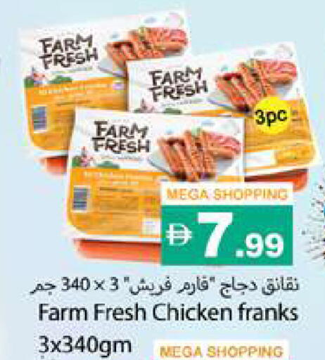 available at Gulf Hypermarket LLC in UAE - Ras al Khaimah
