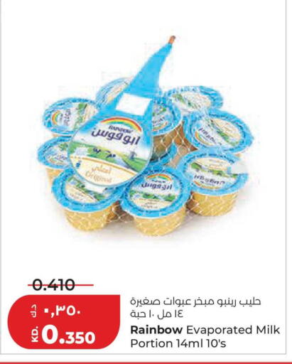 available at Lulu Hypermarket  in Kuwait - Jahra Governorate
