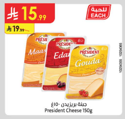 available at Danube in KSA, Saudi Arabia, Saudi - Al-Kharj